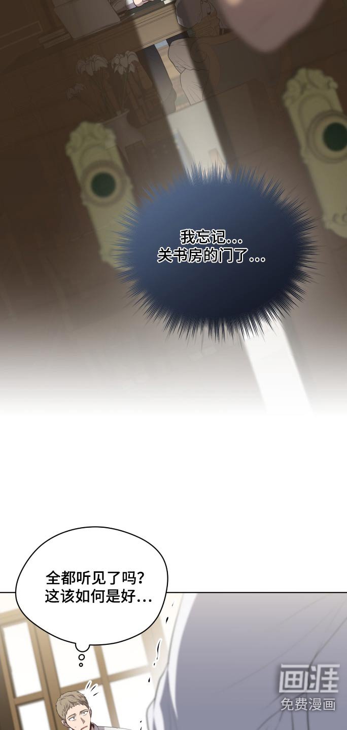 第175章：【第四季】要不要动手