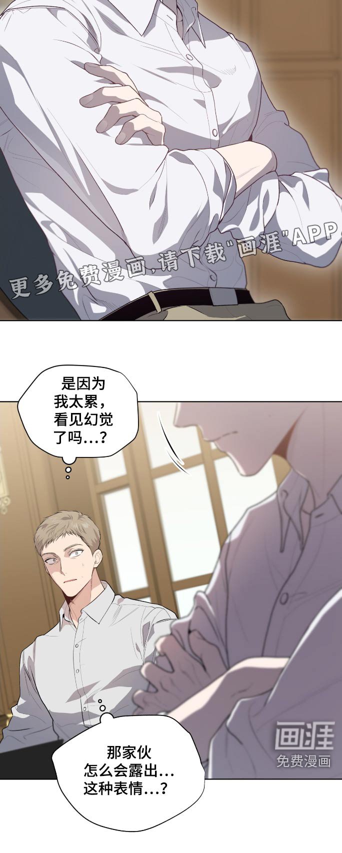 第175章：【第四季】要不要动手