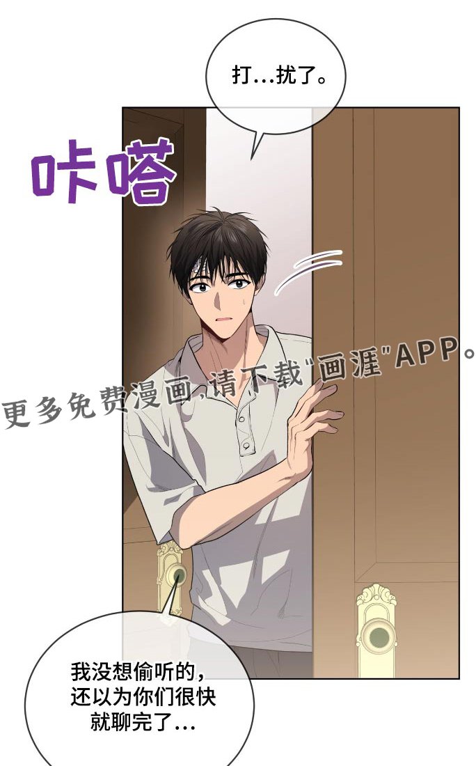 第176章：【第四季】听见多少