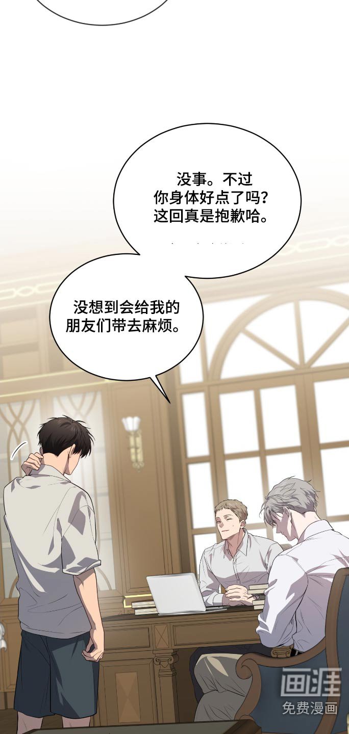 第176章：【第四季】听见多少