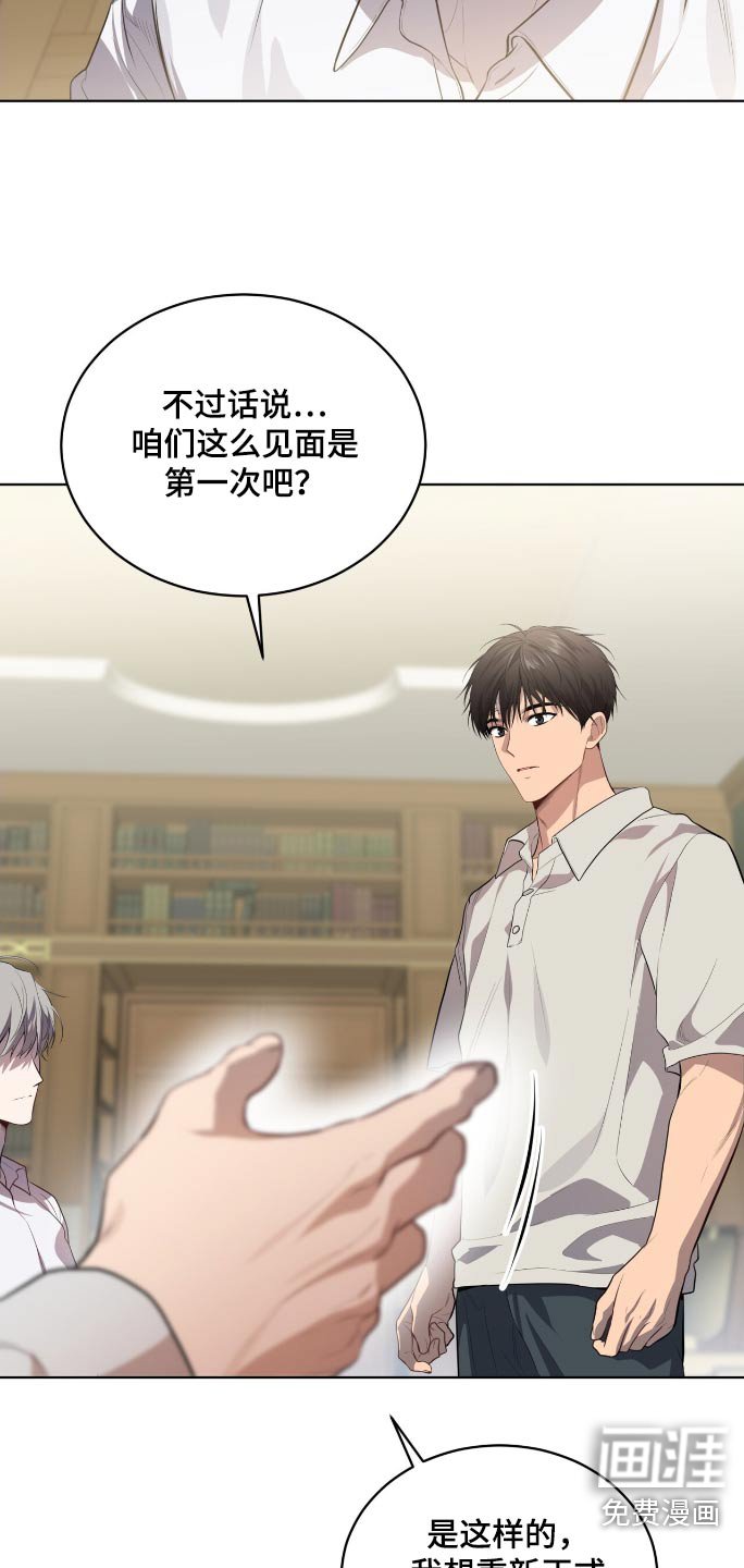 第176章：【第四季】听见多少