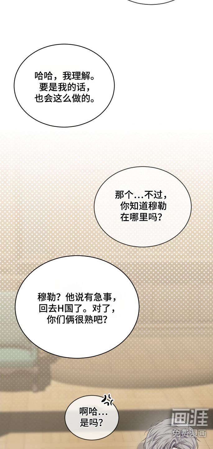 第176章：【第四季】听见多少