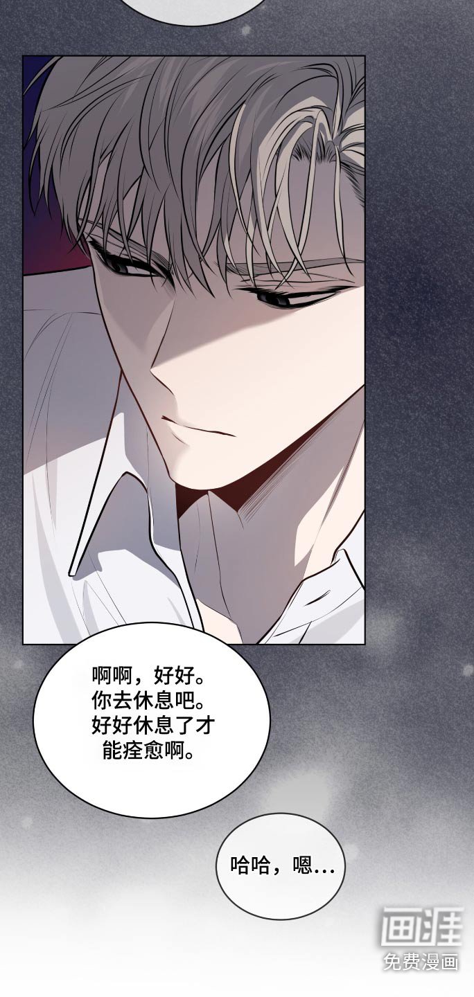 第176章：【第四季】听见多少