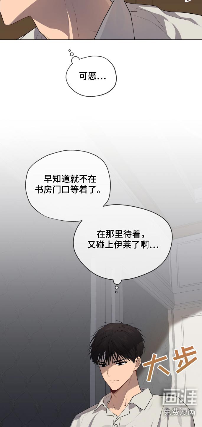 第176章：【第四季】听见多少