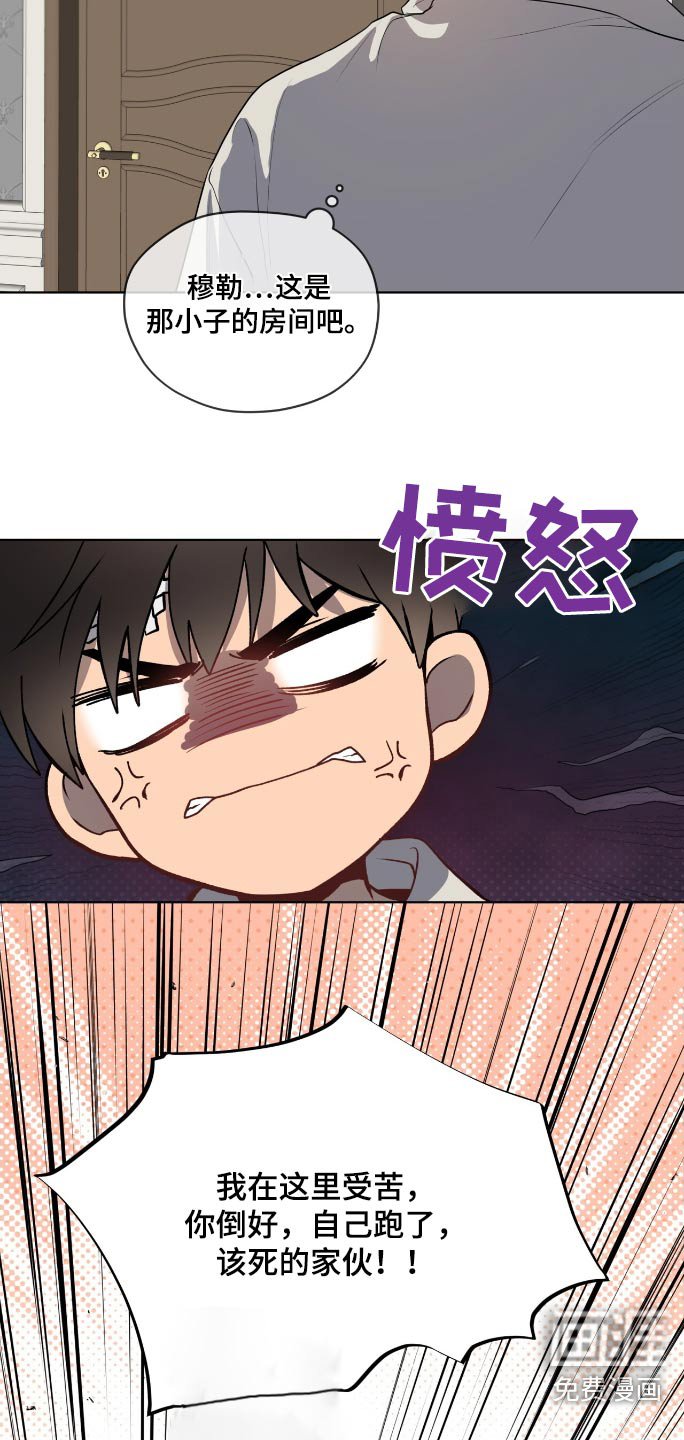 第176章：【第四季】听见多少