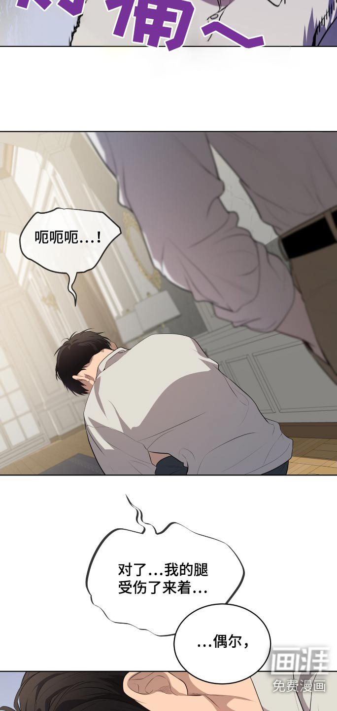 第176章：【第四季】听见多少