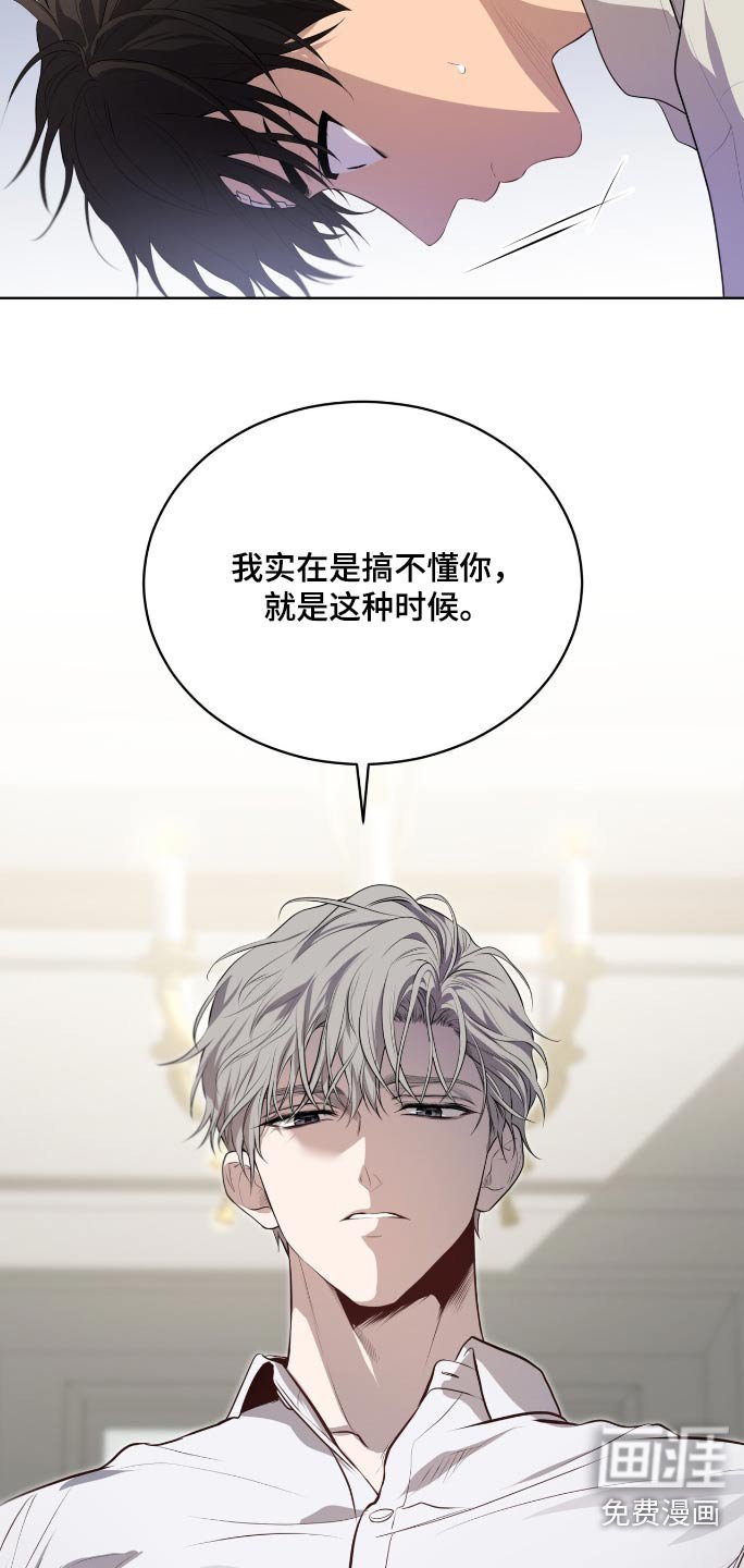 第176章：【第四季】听见多少
