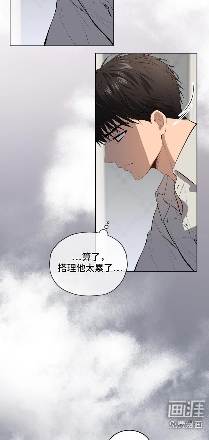 第176章：【第四季】听见多少