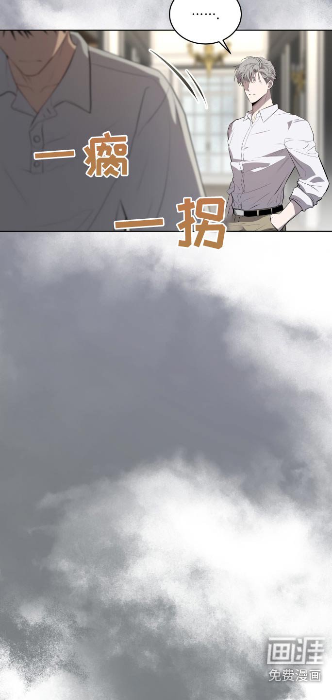 第176章：【第四季】听见多少