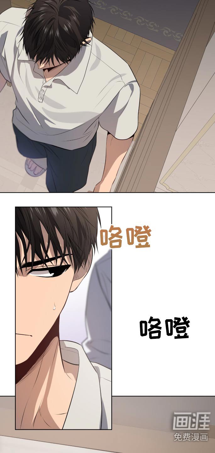 第176章：【第四季】听见多少