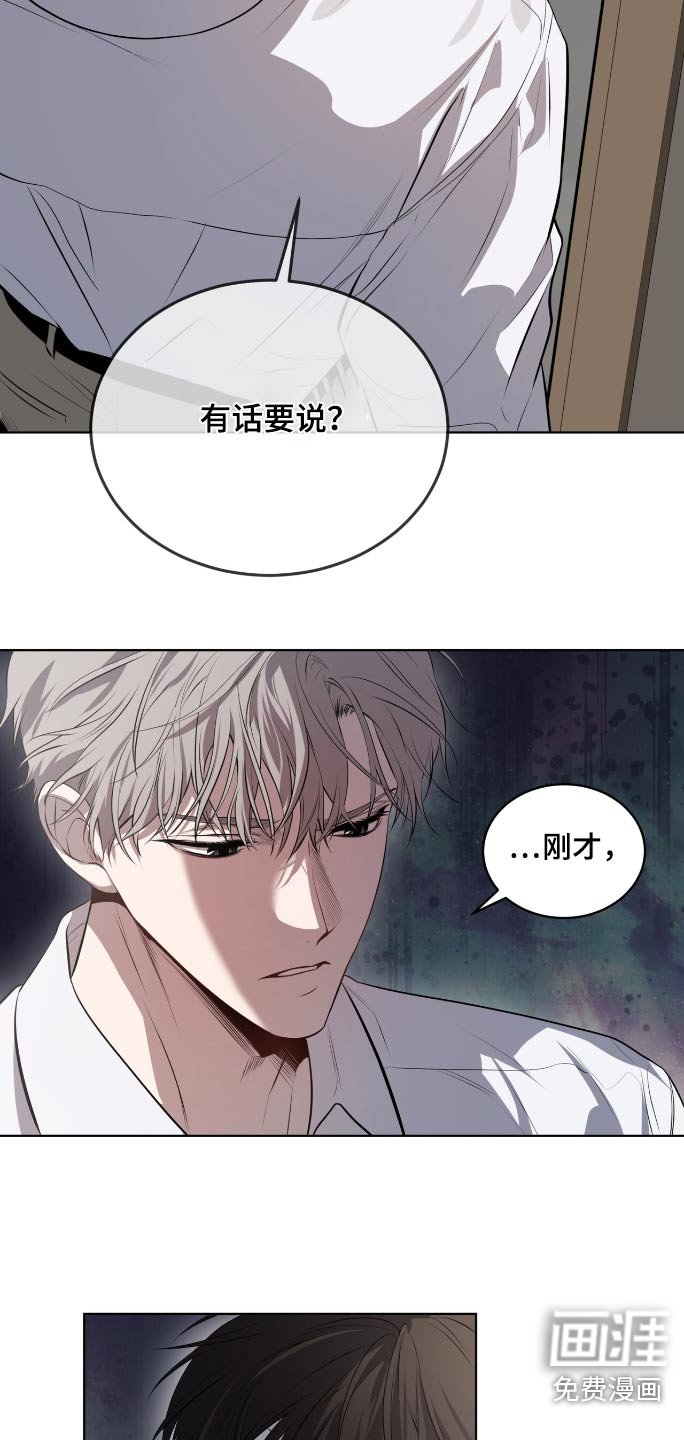 第176章：【第四季】听见多少