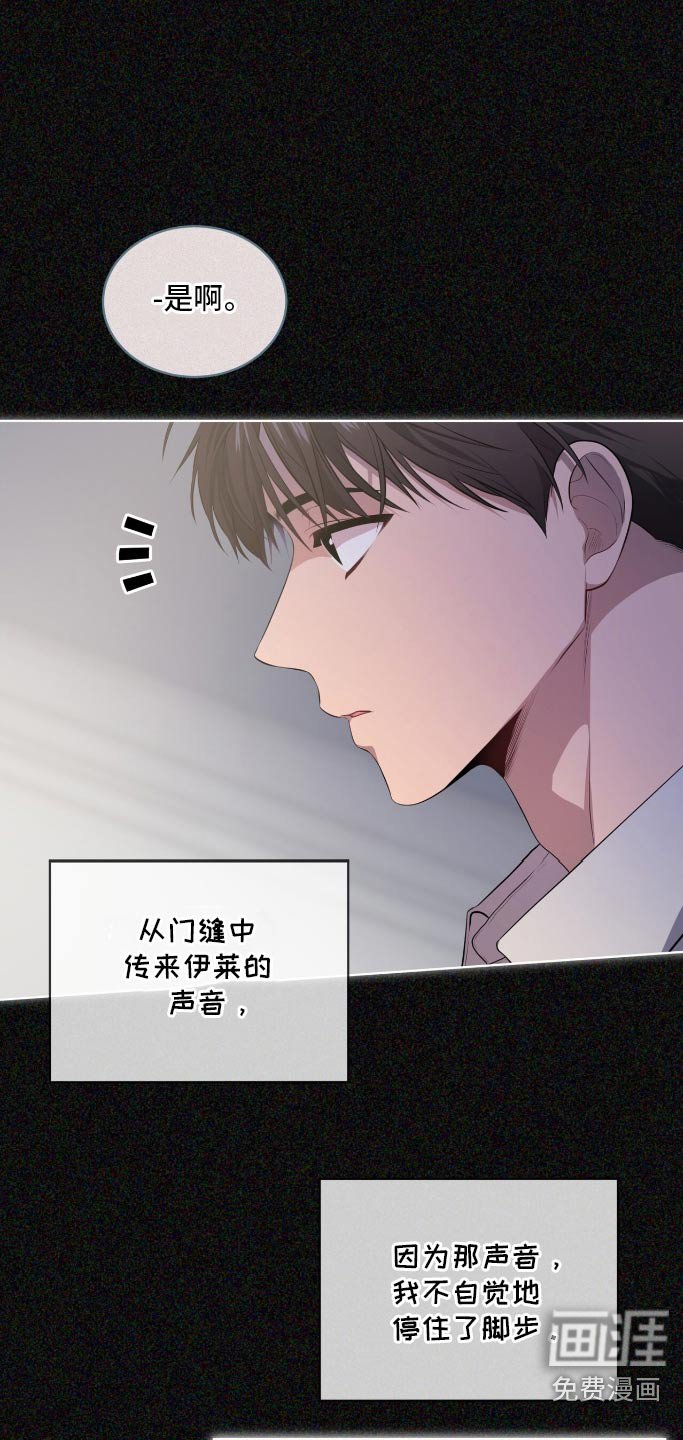 第177章：【第四季】为什么救我