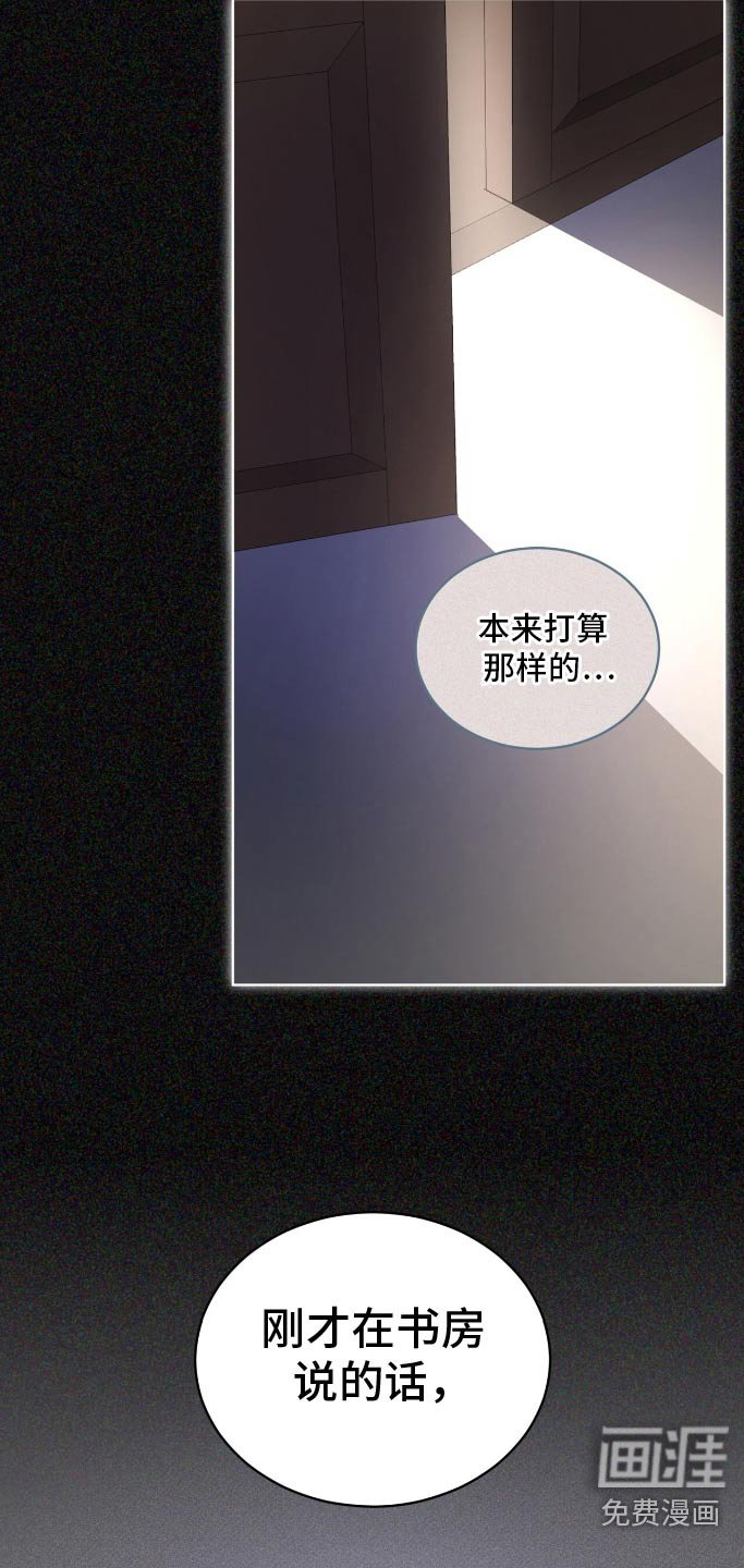 第177章：【第四季】为什么救我