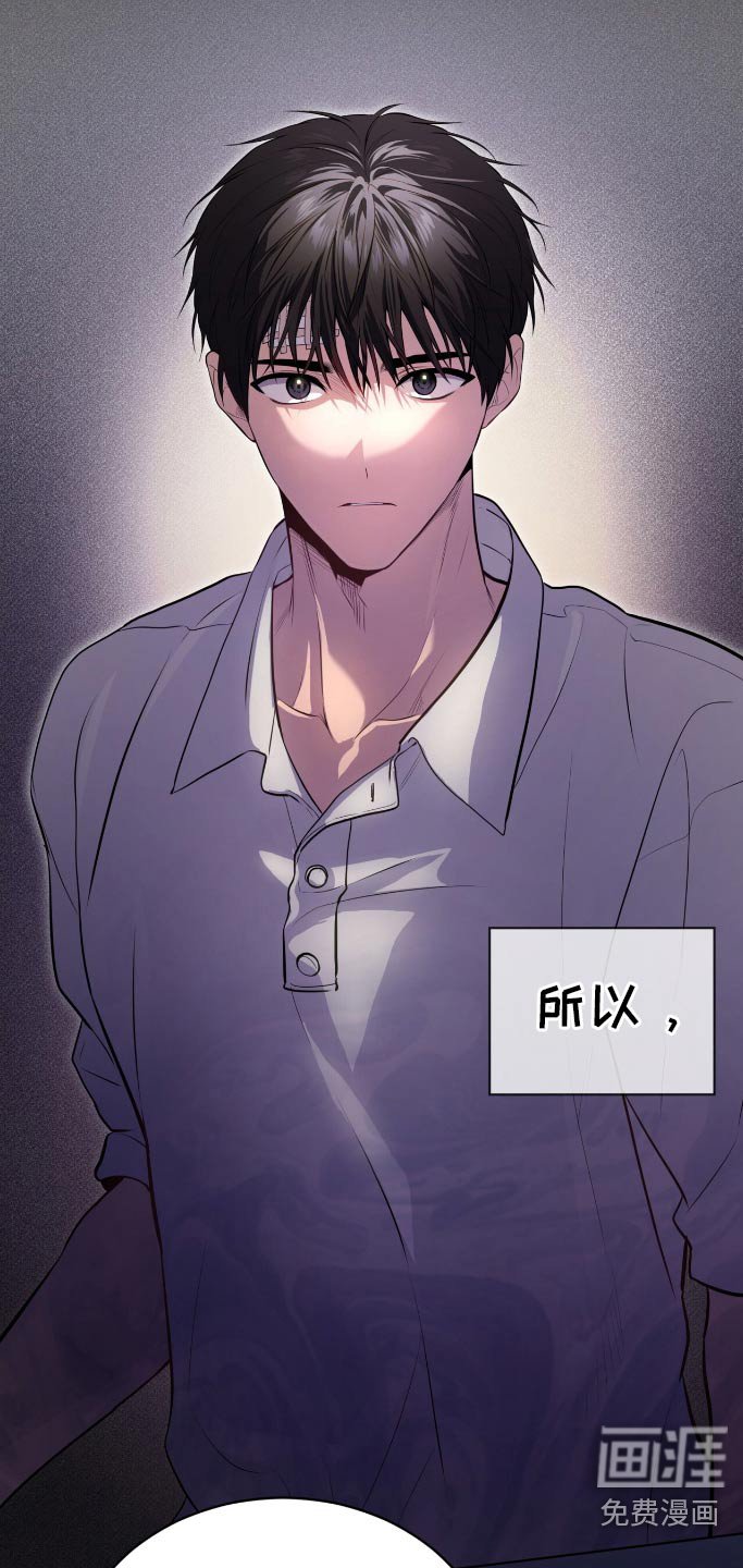 第177章：【第四季】为什么救我