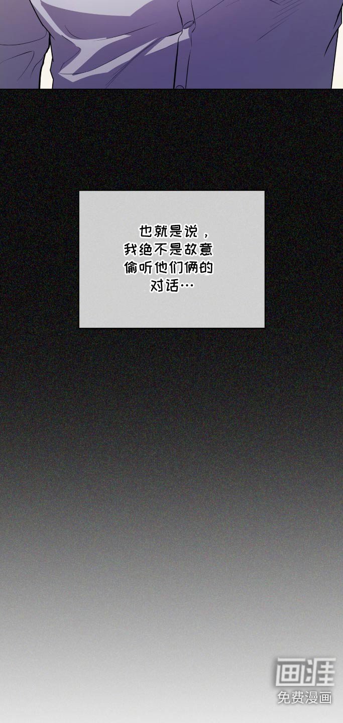 第177章：【第四季】为什么救我