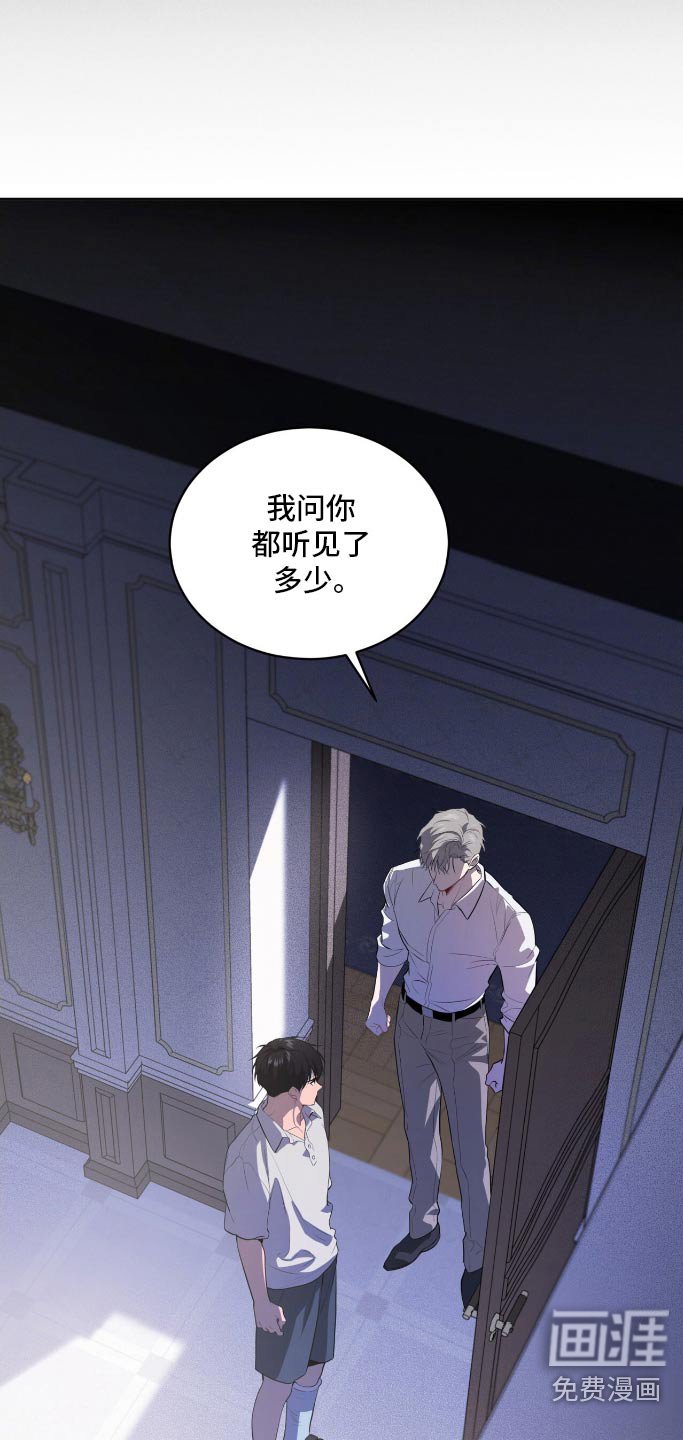 第177章：【第四季】为什么救我