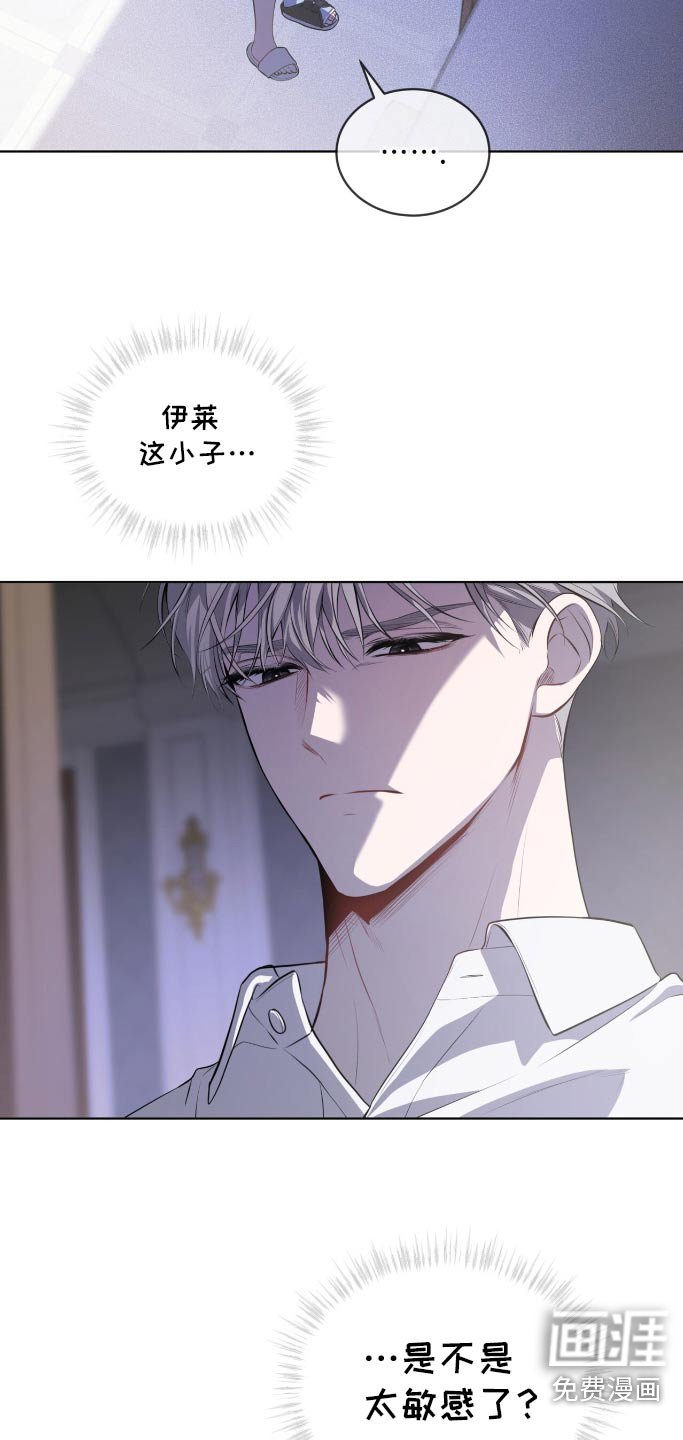 第177章：【第四季】为什么救我