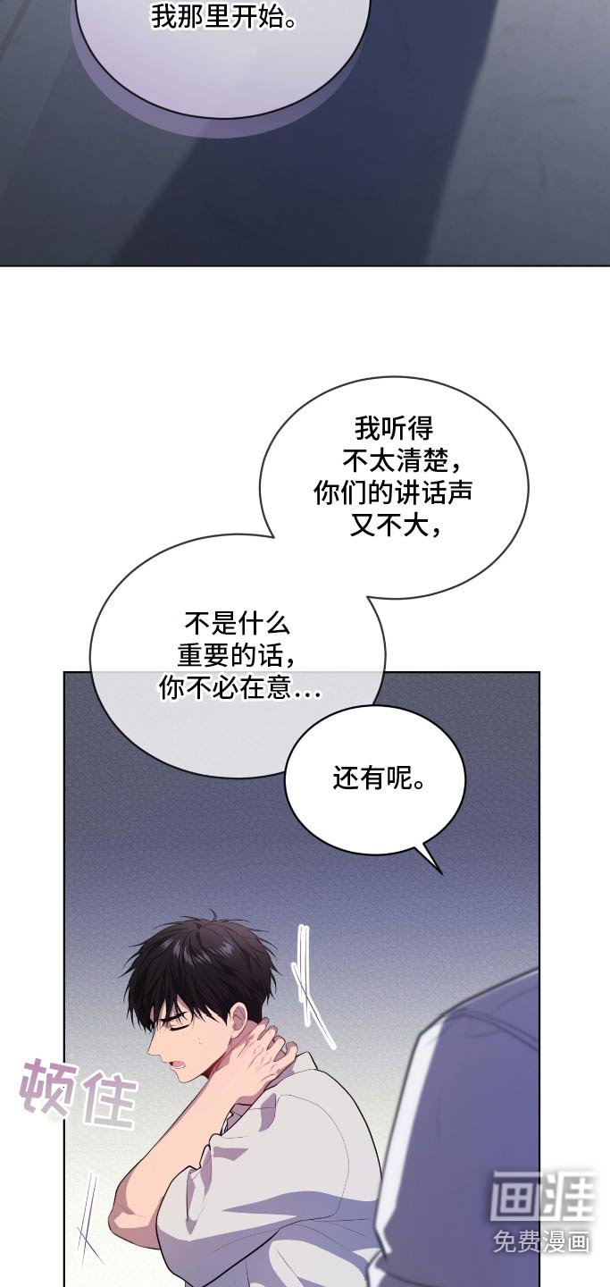 第177章：【第四季】为什么救我