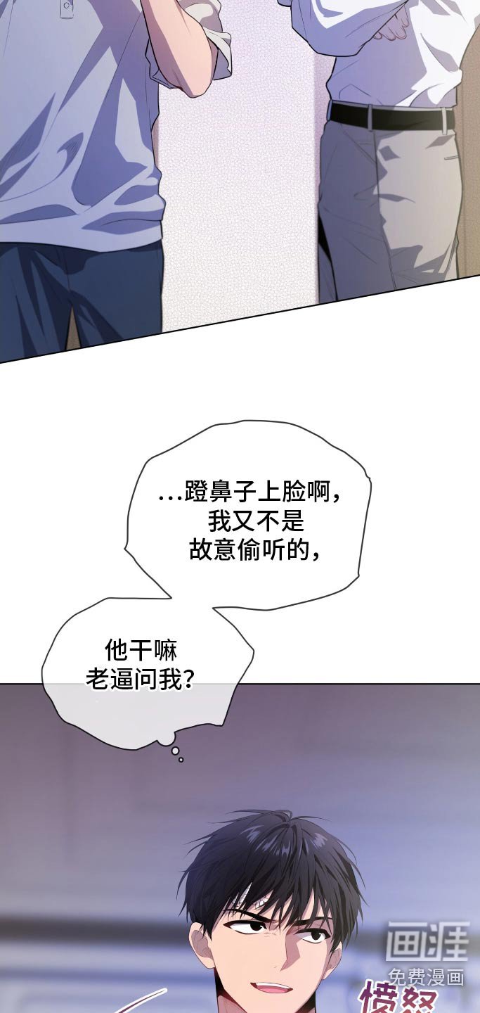 第177章：【第四季】为什么救我