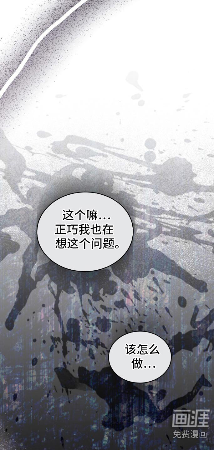 第177章：【第四季】为什么救我