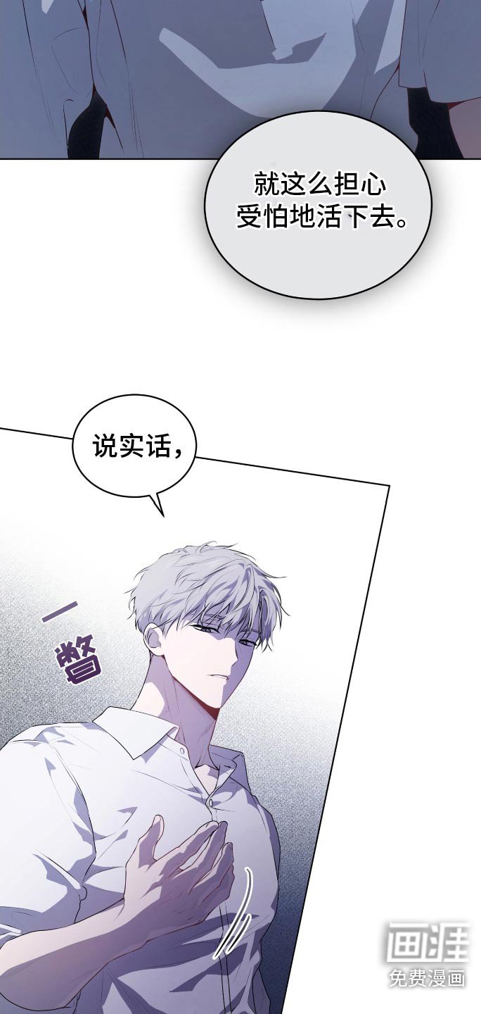 第177章：【第四季】为什么救我