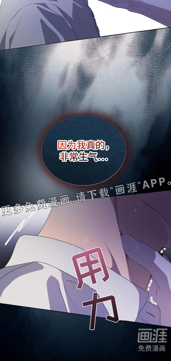 第177章：【第四季】为什么救我