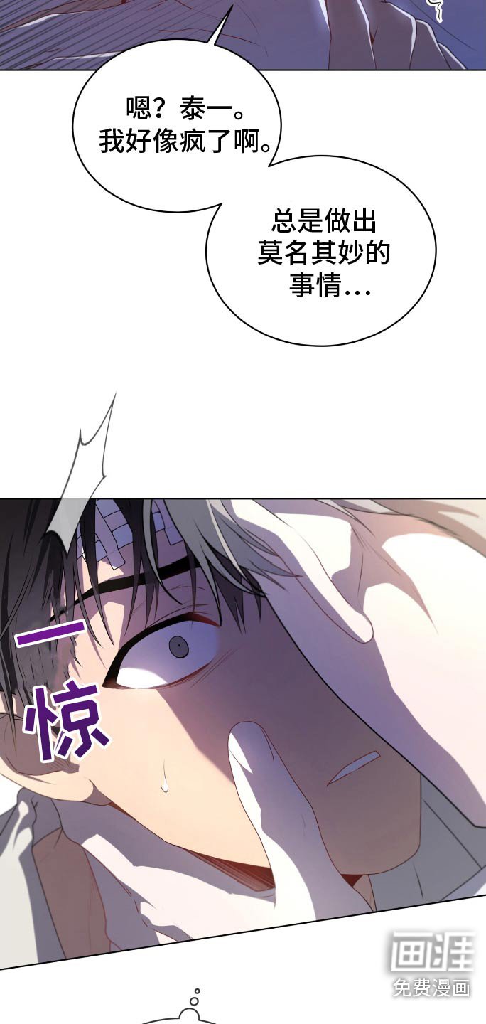 第178章：【第四季】咬住
