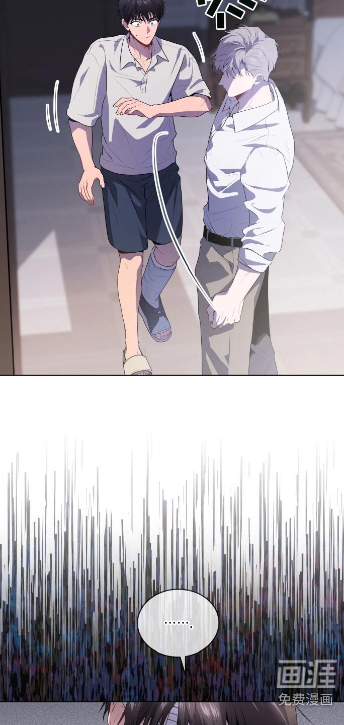 第178章：【第四季】咬住