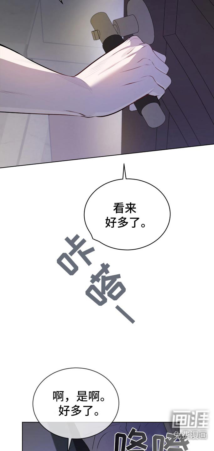 第178章：【第四季】咬住