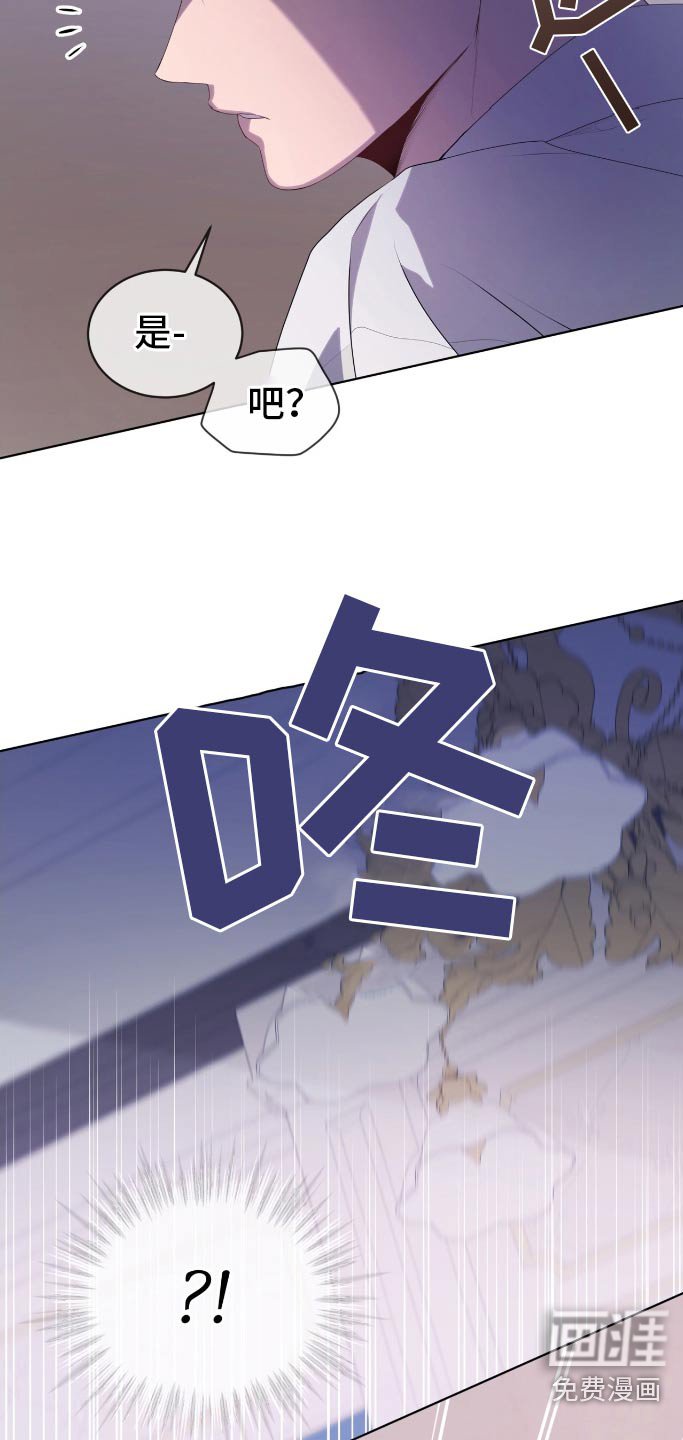 第178章：【第四季】咬住