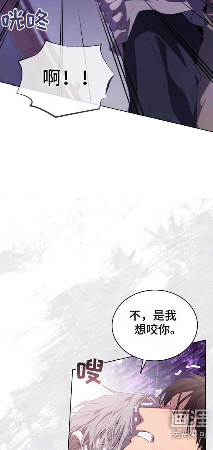 第178章：【第四季】咬住