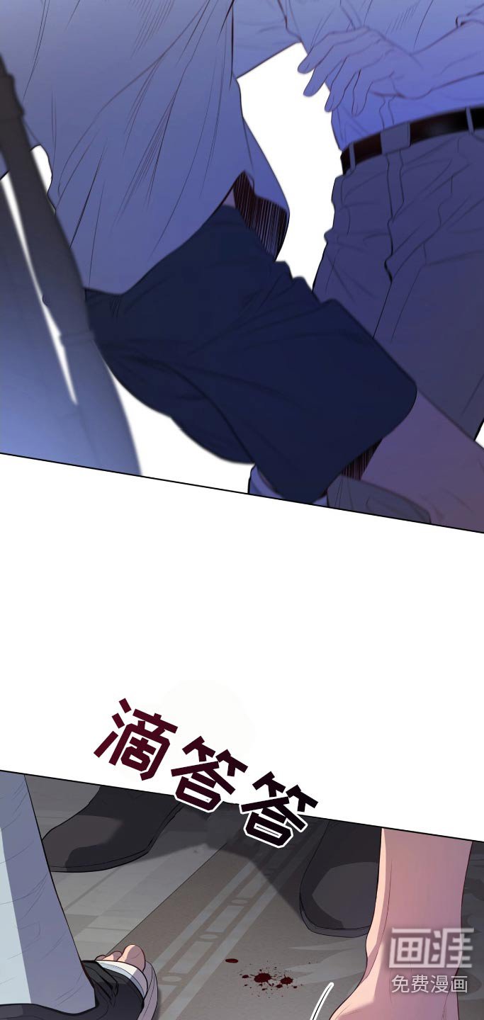 第178章：【第四季】咬住