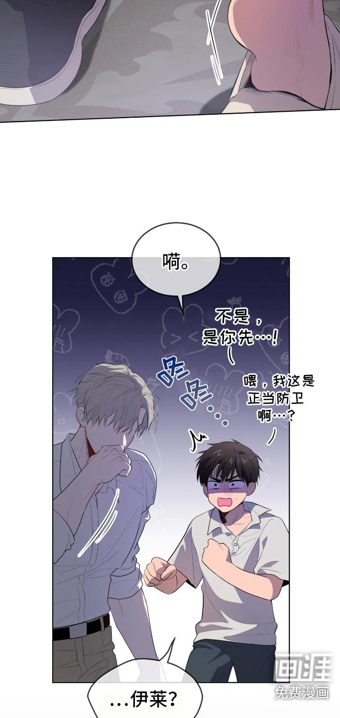 第178章：【第四季】咬住