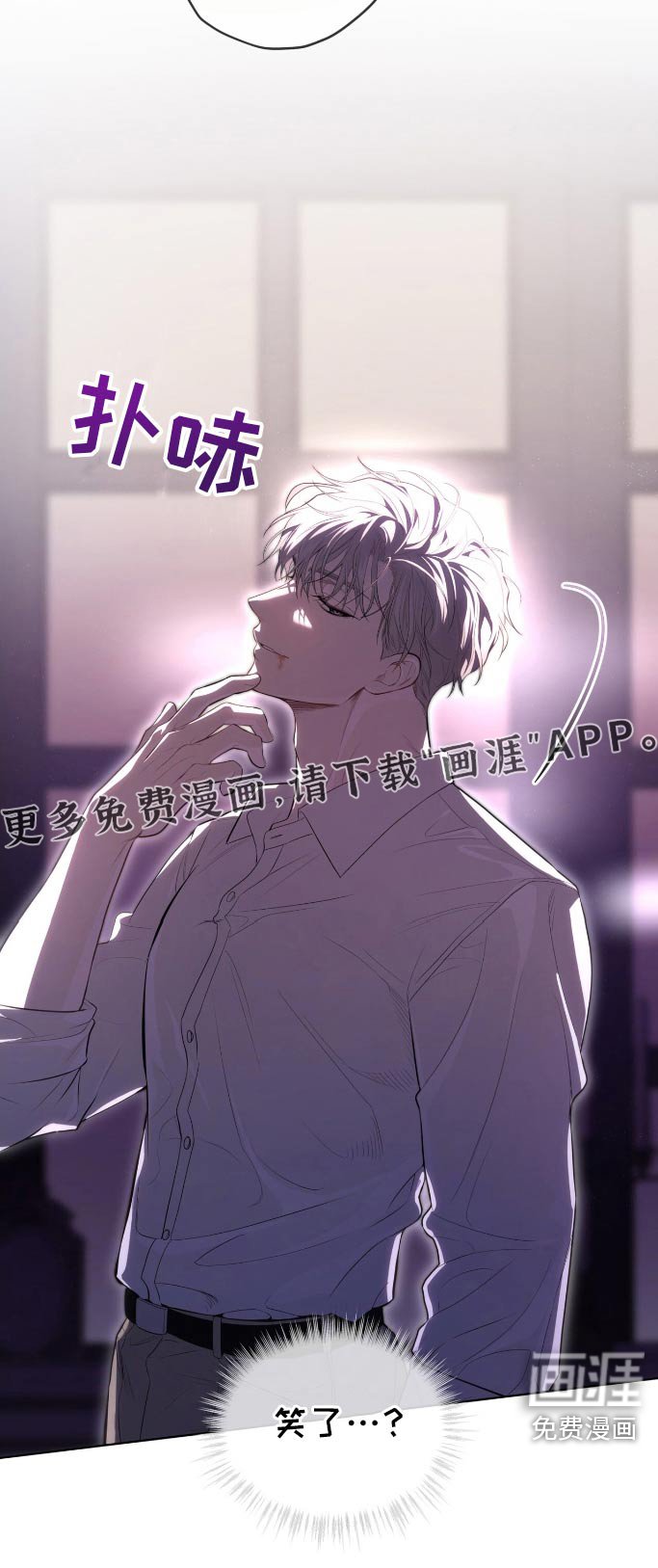 第178章：【第四季】咬住