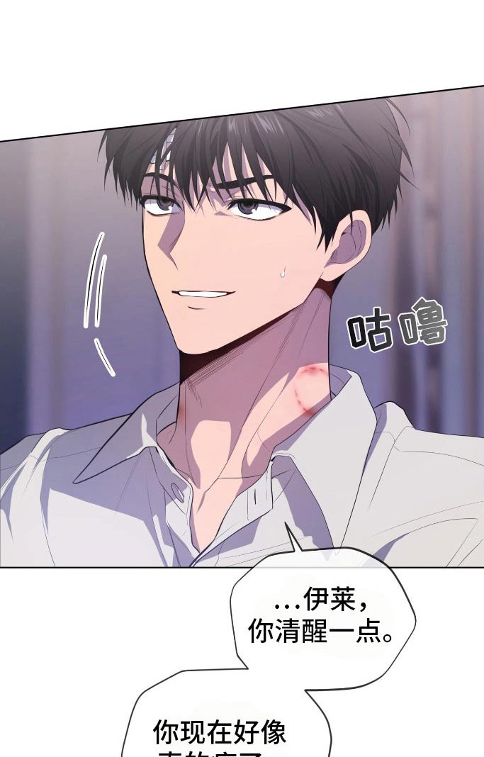 第179章：【第四季】属于我