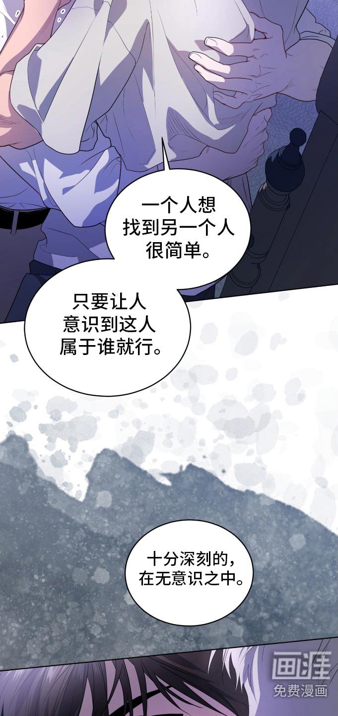 第179章：【第四季】属于我