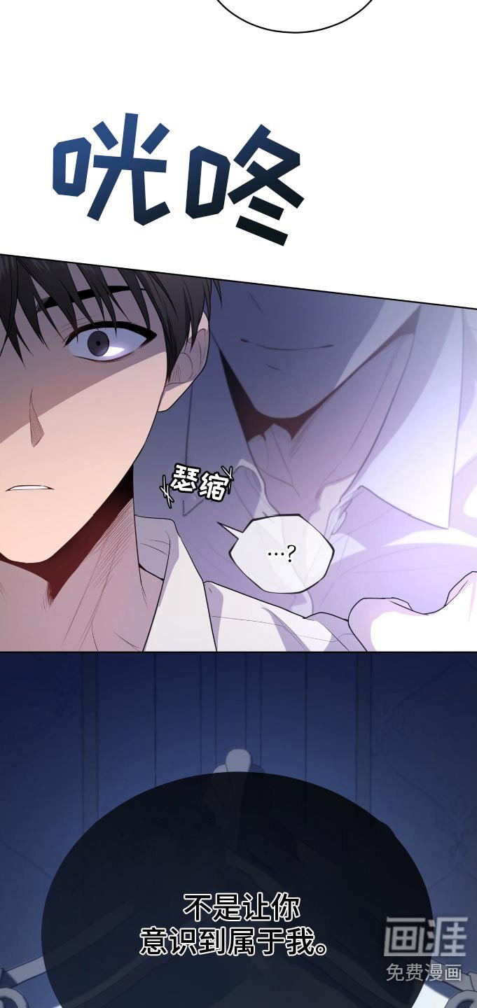 第179章：【第四季】属于我