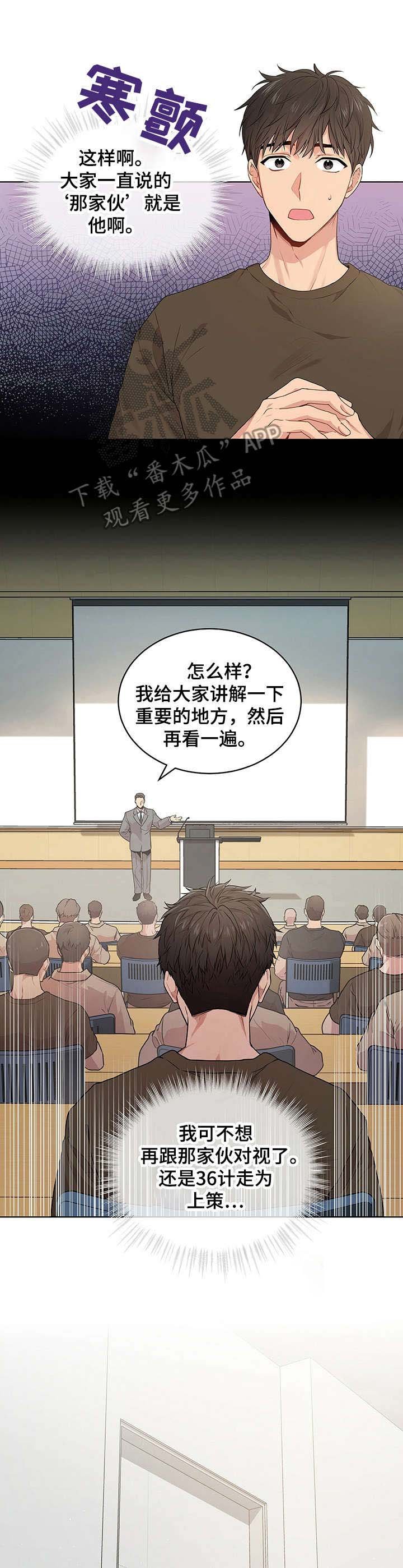 第18章：残酷
