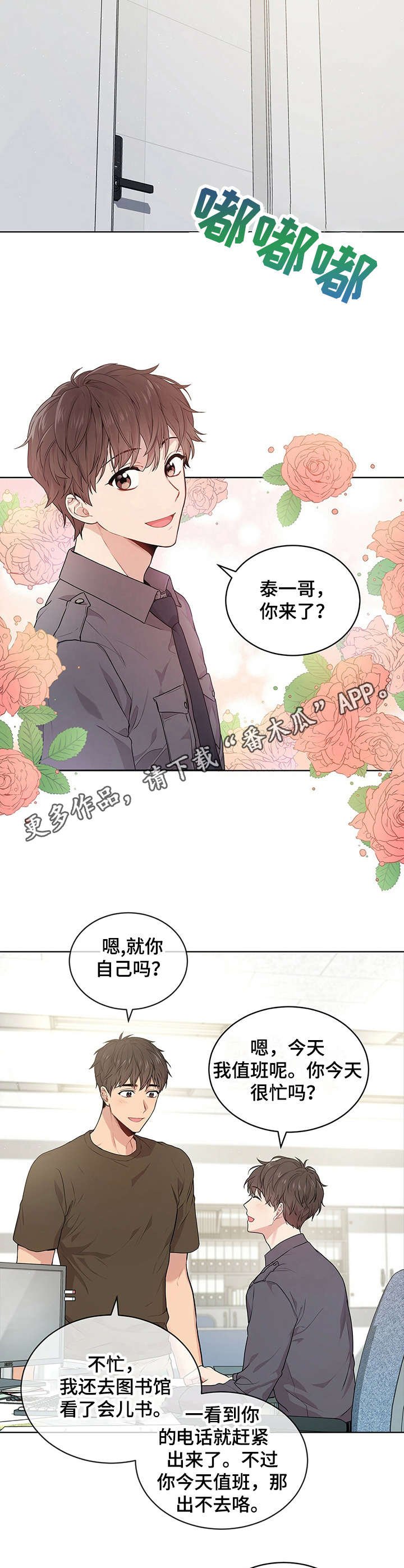 第18章：残酷