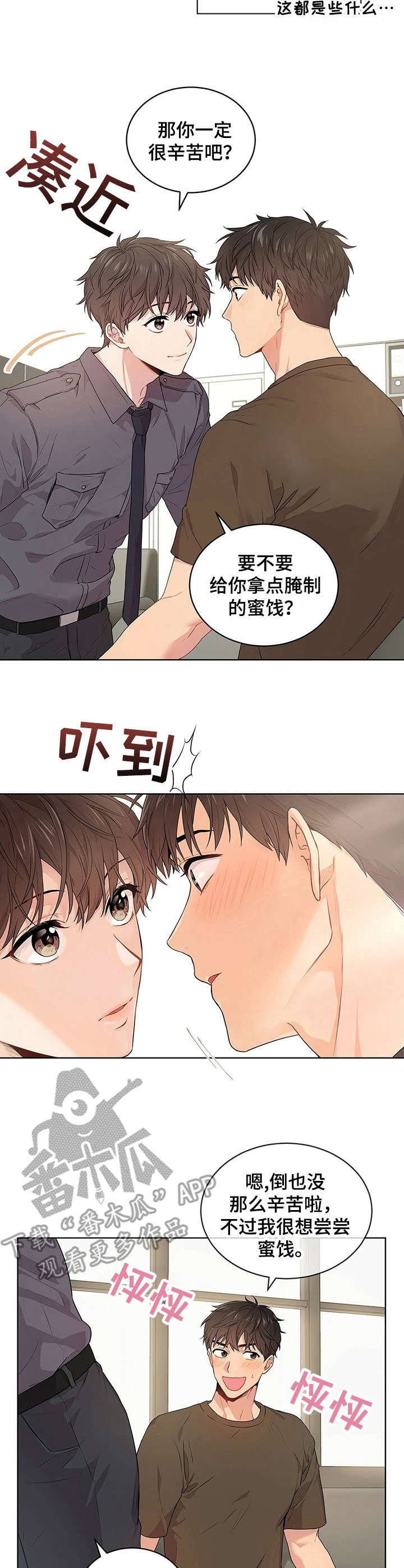 第18章：残酷
