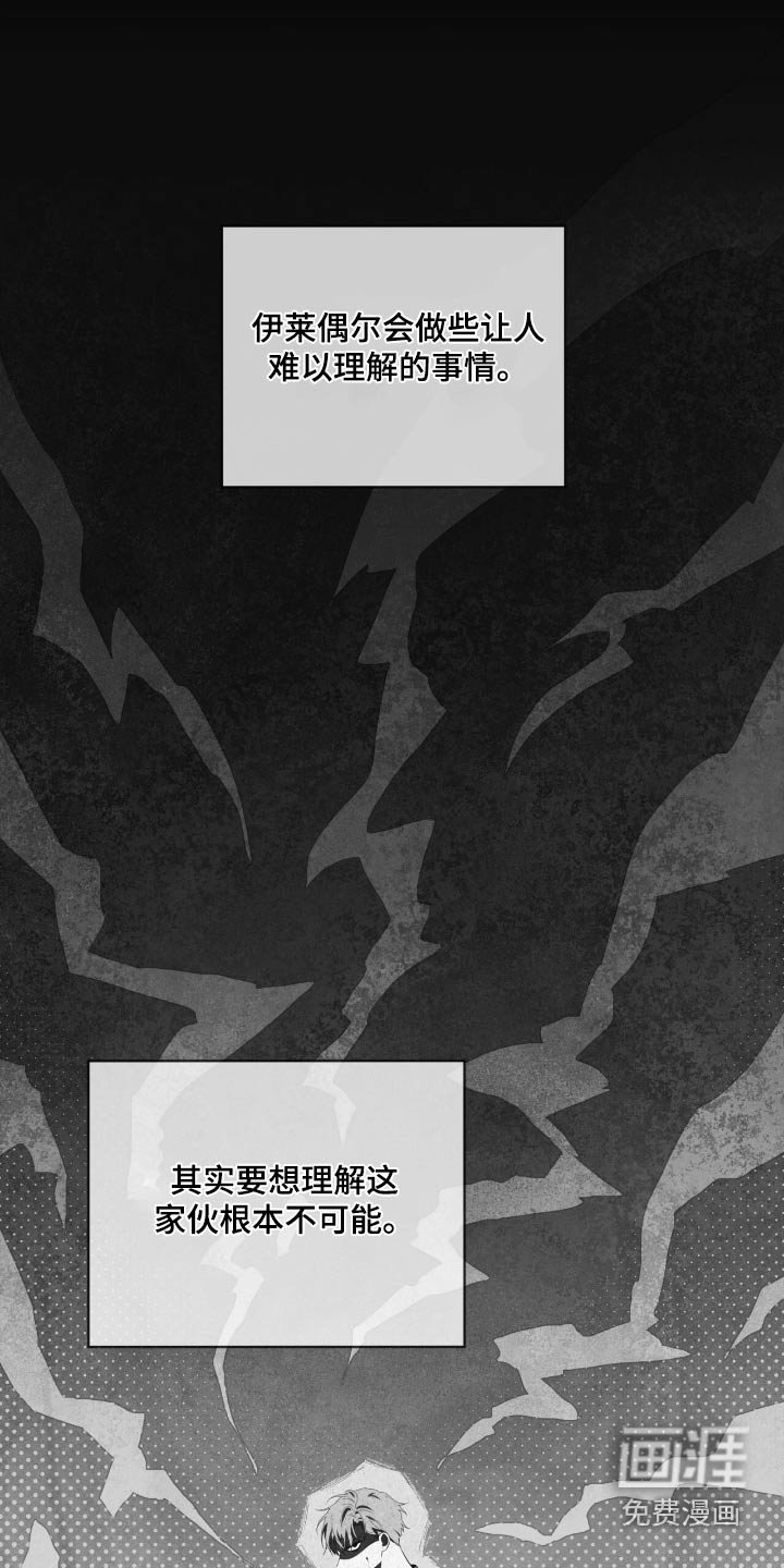 第180章：【第四季】没什么变化