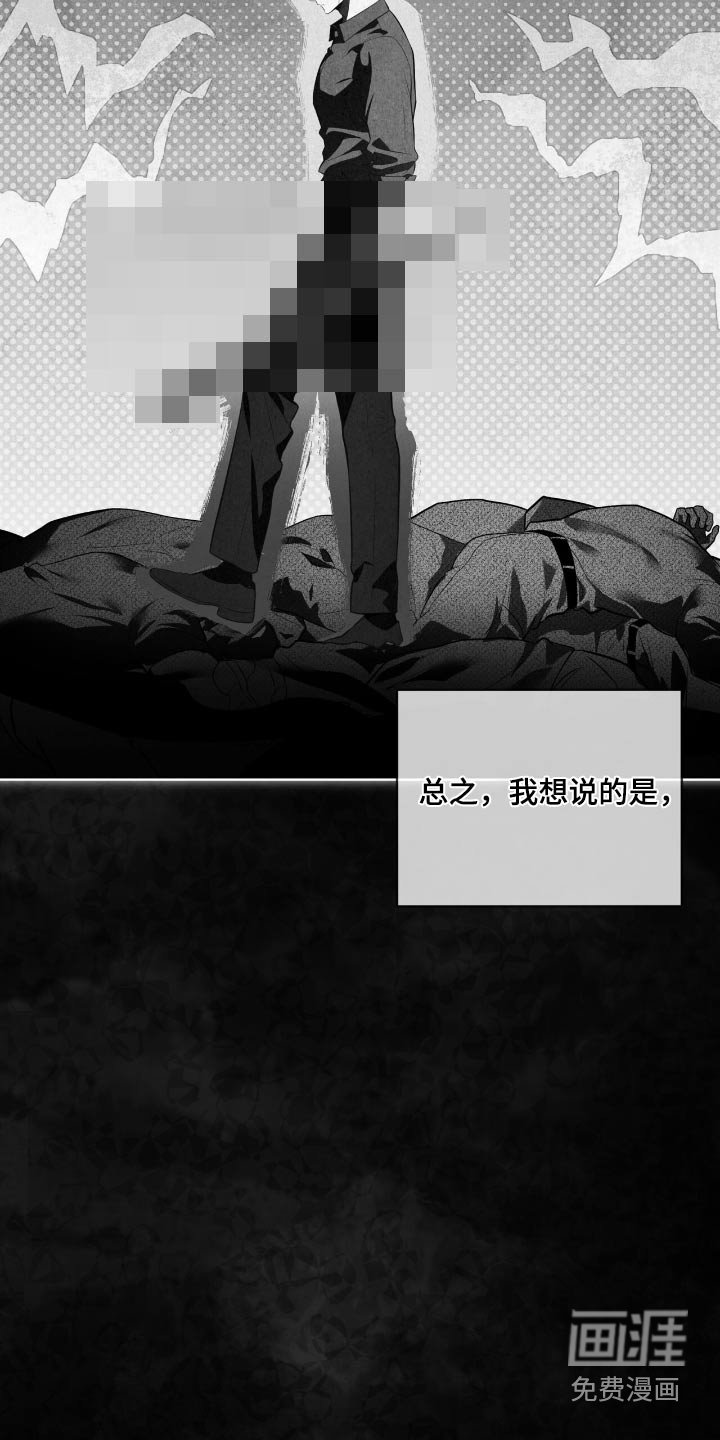 第180章：【第四季】没什么变化
