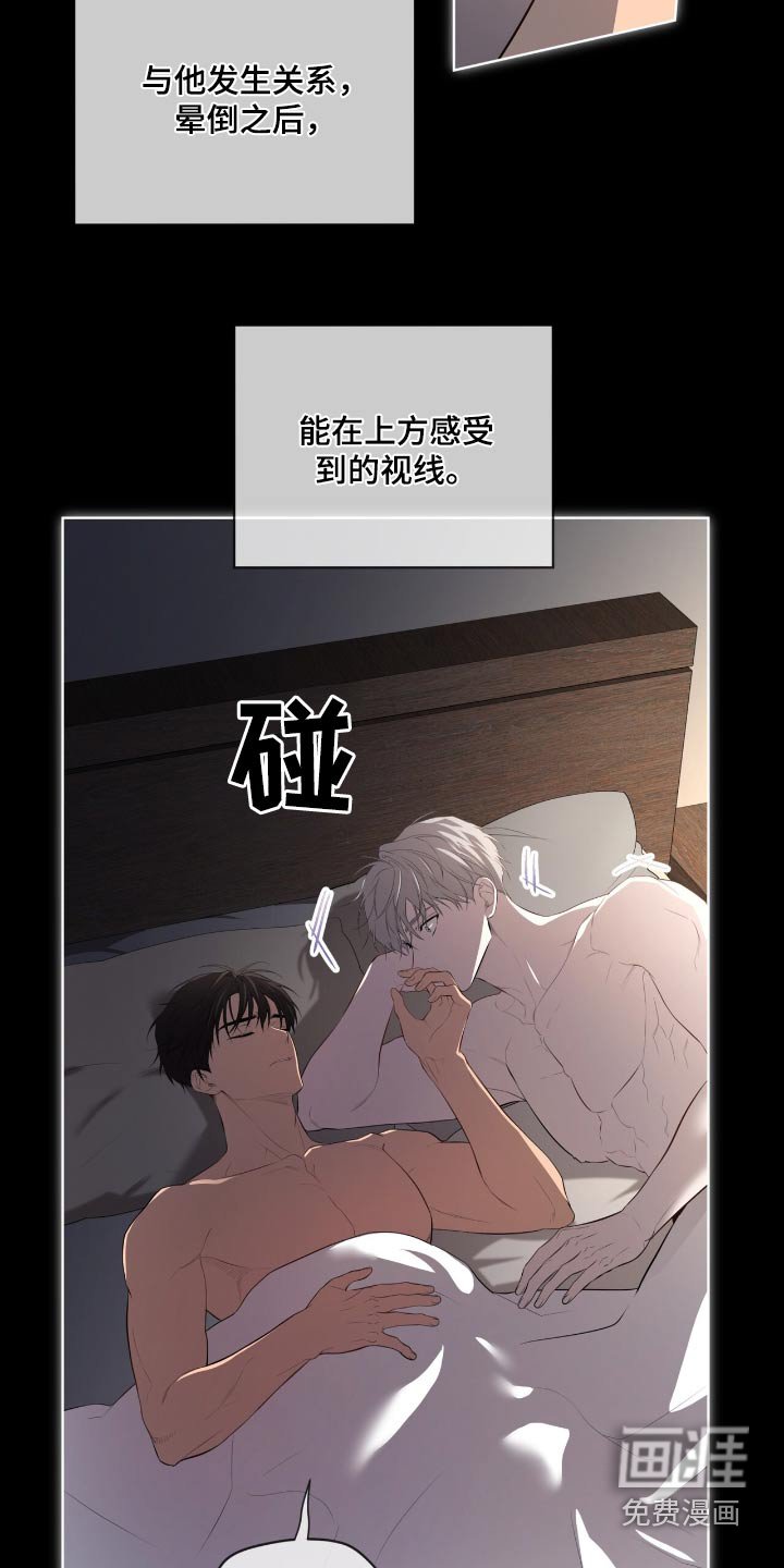 第180章：【第四季】没什么变化