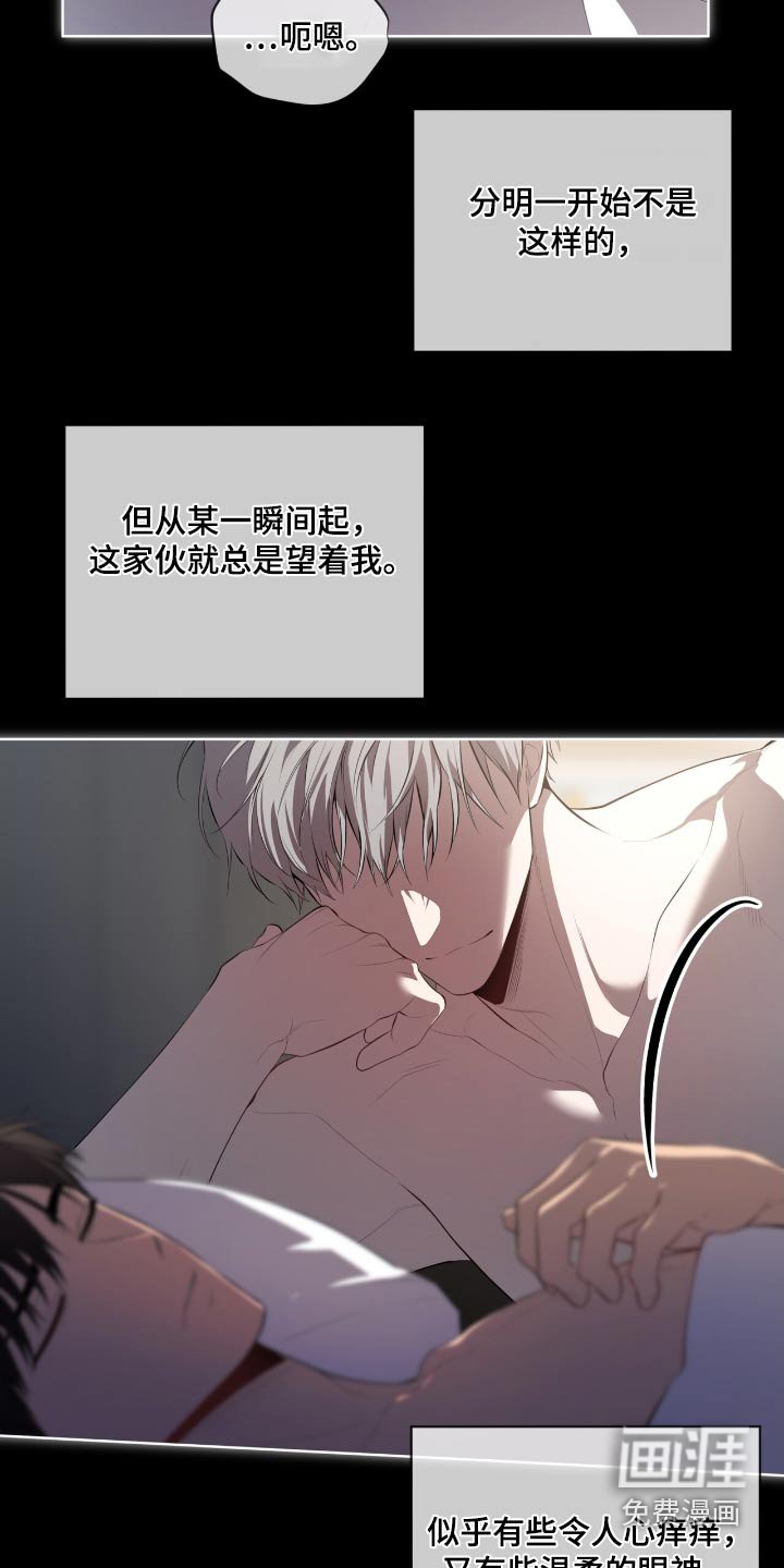 第180章：【第四季】没什么变化
