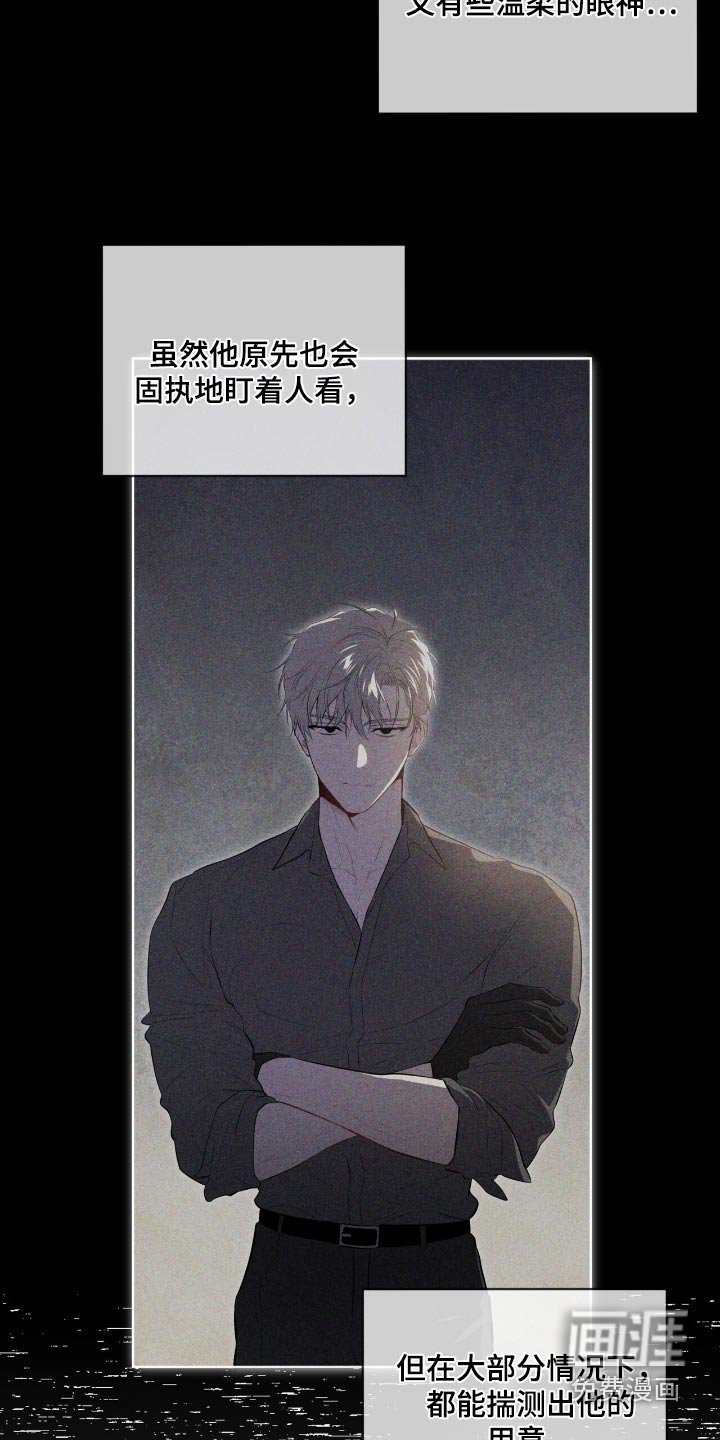 第180章：【第四季】没什么变化