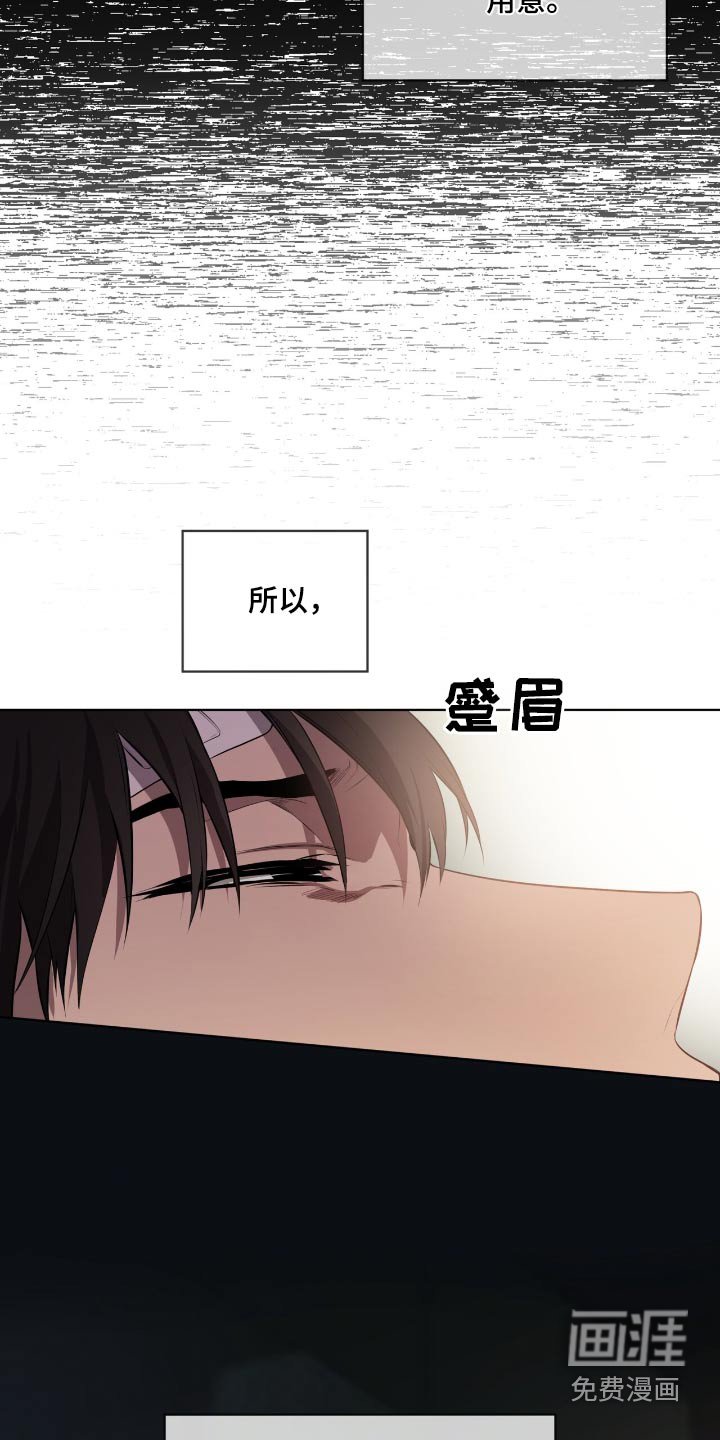 第180章：【第四季】没什么变化
