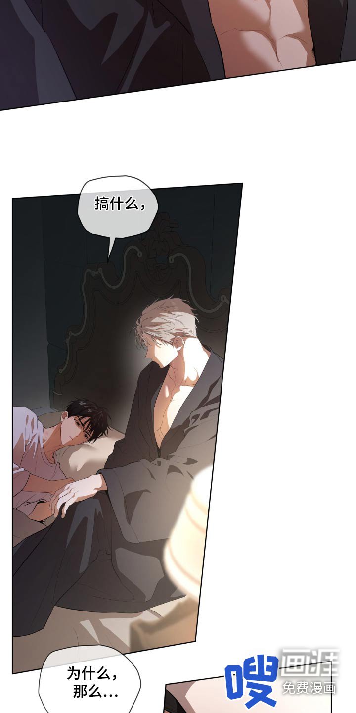 第180章：【第四季】没什么变化