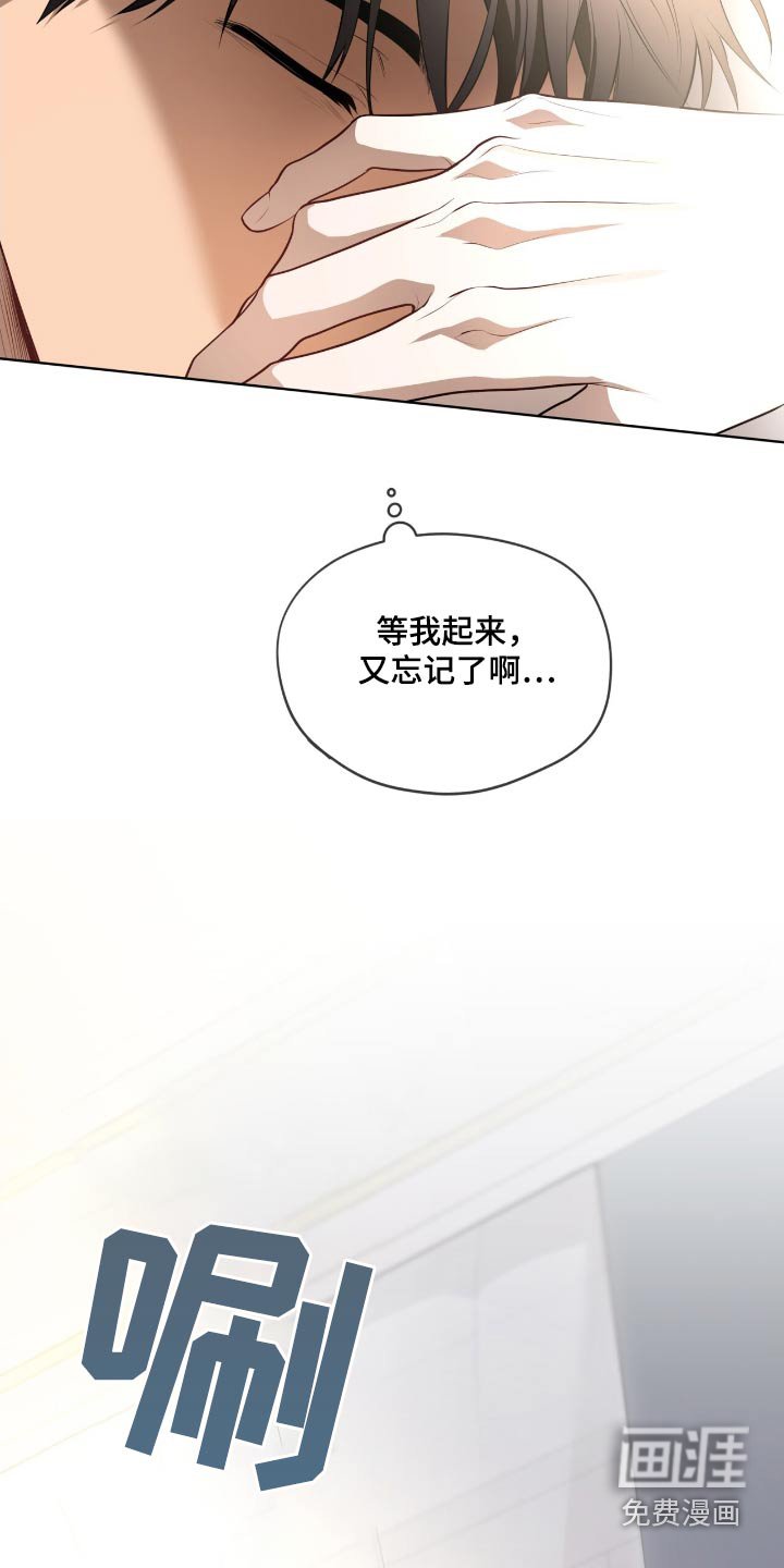 第180章：【第四季】没什么变化