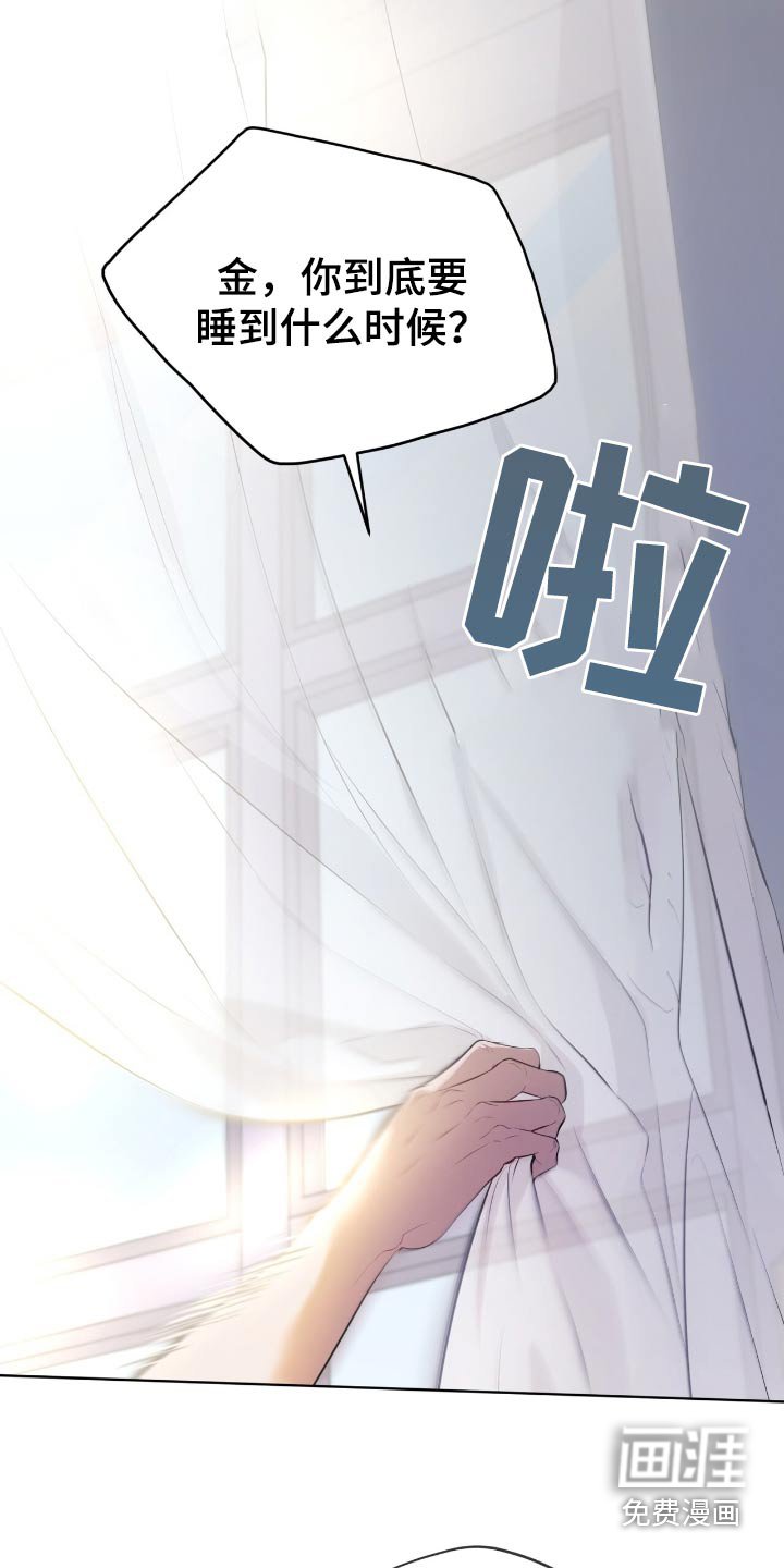 第180章：【第四季】没什么变化