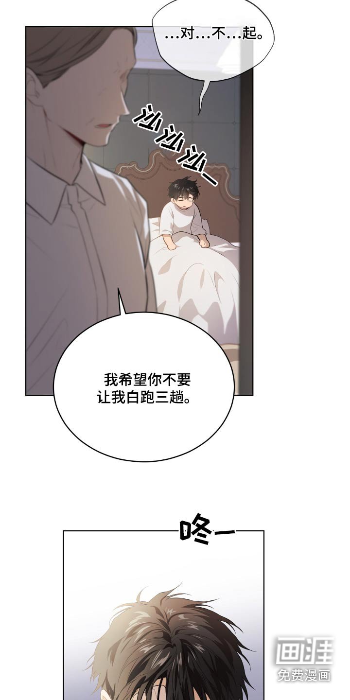 第180章：【第四季】没什么变化